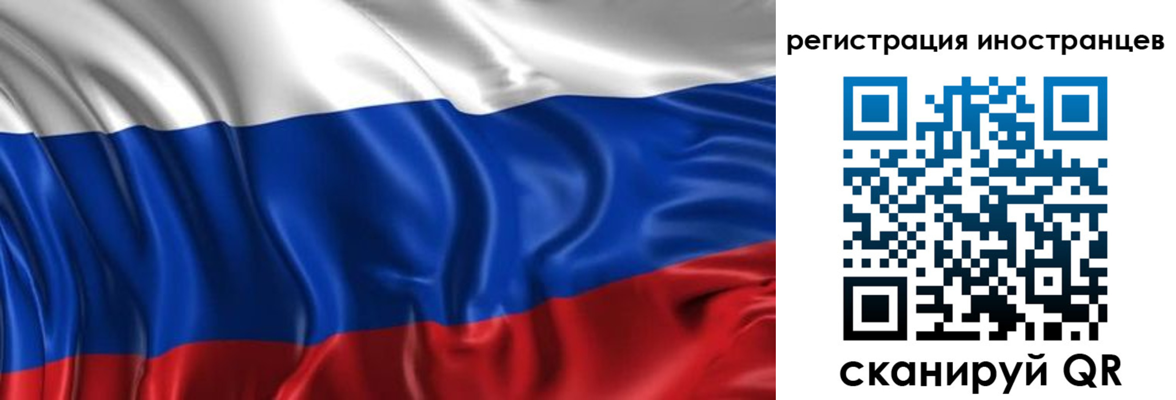 прописка от собственника в Новоалександровске
