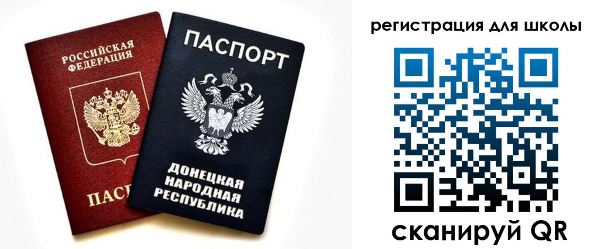 временная регистрация для всех в Новоалександровске